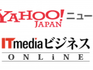 【メディア掲載】Yahooニュース、ITmediaにて「公式アカウント登録寺社数1000件突破」が取り上げられました